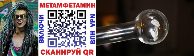 наркотики  Салехард  Амфетамин Premium 