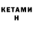 Метадон methadone KESHANGRY