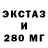 Ecstasy TESLA DEDUK,GO RUSSIA!