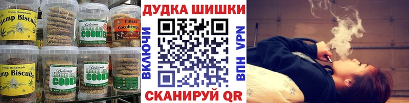 закладка  маркетплейс состав  Печенье с ТГК конопля  Салехард 