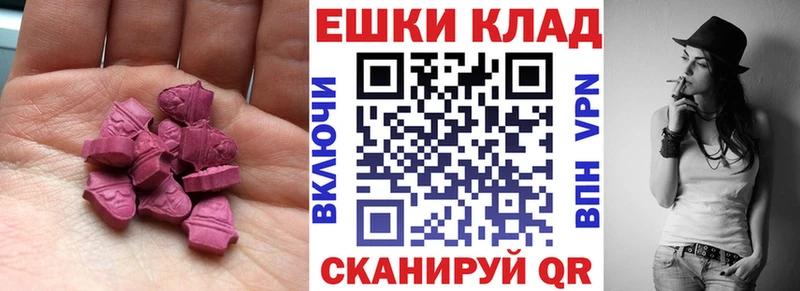 ЭКСТАЗИ mix  Салехард 