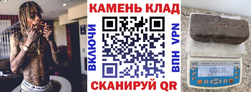 Гашиш Изолятор  Салехард 