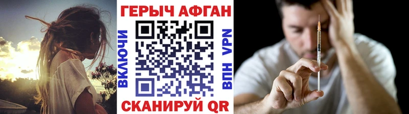 купить закладку  OMG сайт  сайты даркнета Telegram  Салехард  ГЕРОИН хмурый 