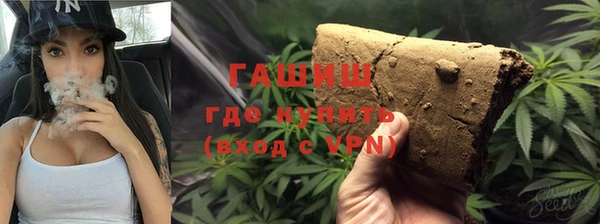 дистиллят марихуана Навашино