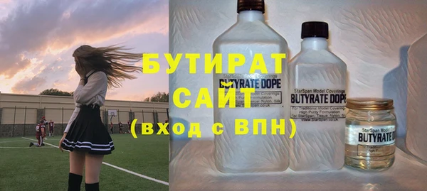 соль курить ск Арсеньев