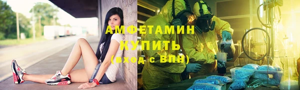 соль курить ск Арсеньев