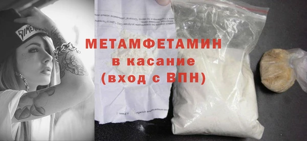 кристаллы Армянск