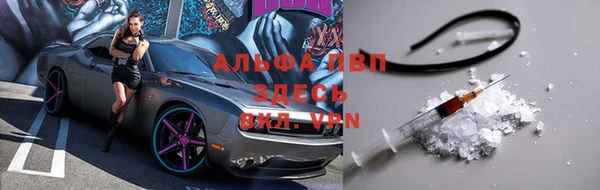 кристаллы Армянск