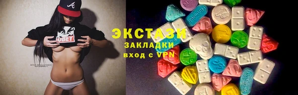 кристаллы Армянск