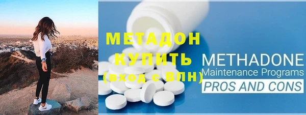 кристаллы Армянск