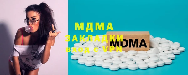 кристаллы Армянск
