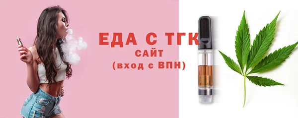 шишки Аркадак