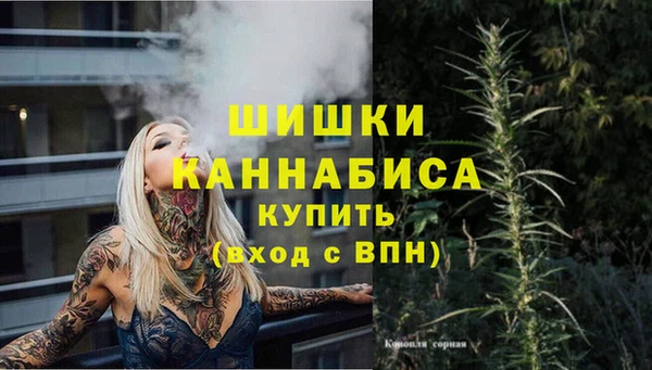 кристаллы Армянск