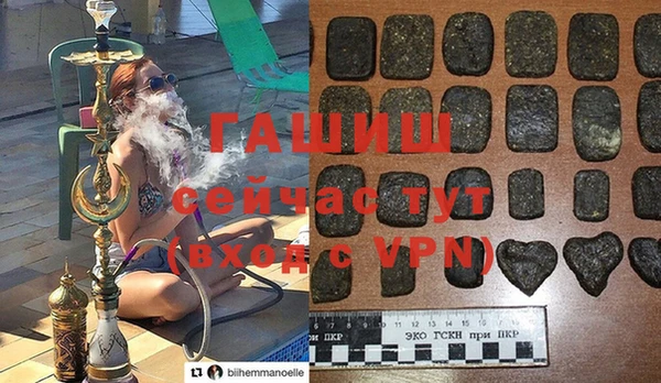 кристаллы Армянск