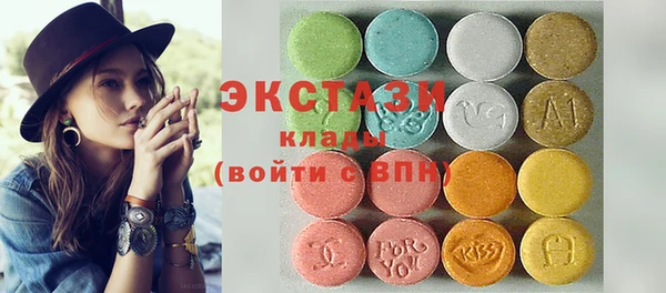 шишки Аркадак