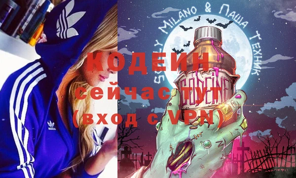 соль курить ск Арсеньев