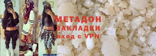 соль курить ск Арсеньев