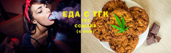 кристаллы Армянск