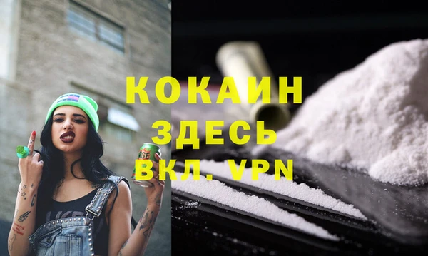 кристаллы Армянск
