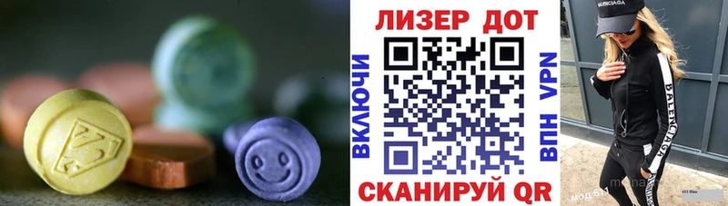 ЛСД экстази ecstasy  кракен tor  Салехард  где купить наркоту 