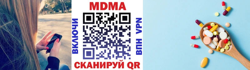 OMG   Салехард  МДМА молли 