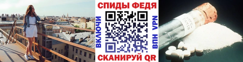 мега маркетплейс  Салехард  Первитин Methamphetamine  купить наркоту 