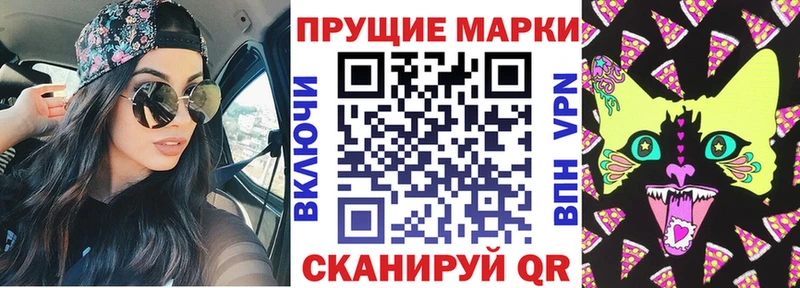 Марки N-bome 1,8мг  Салехард 